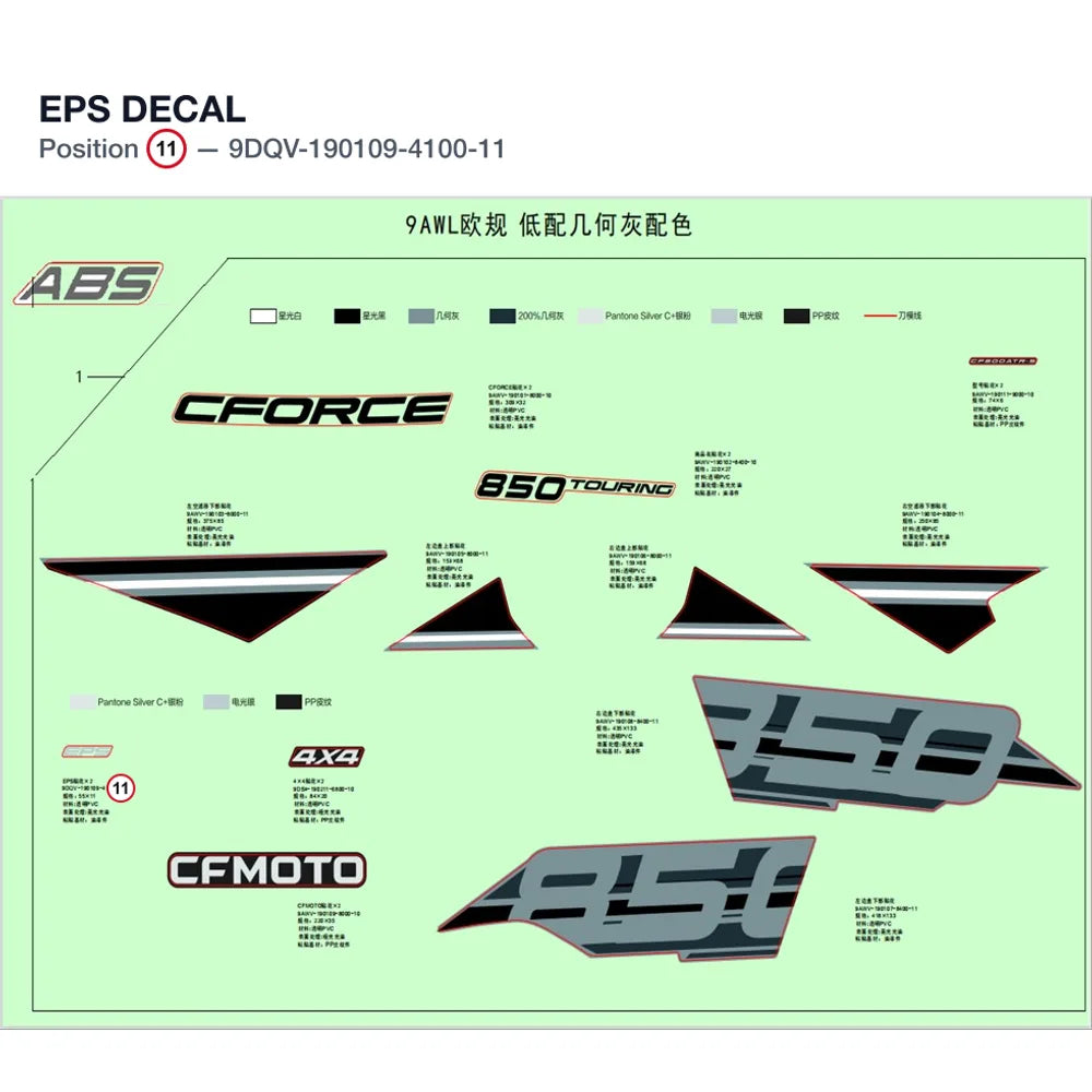 EPS DECAL product image