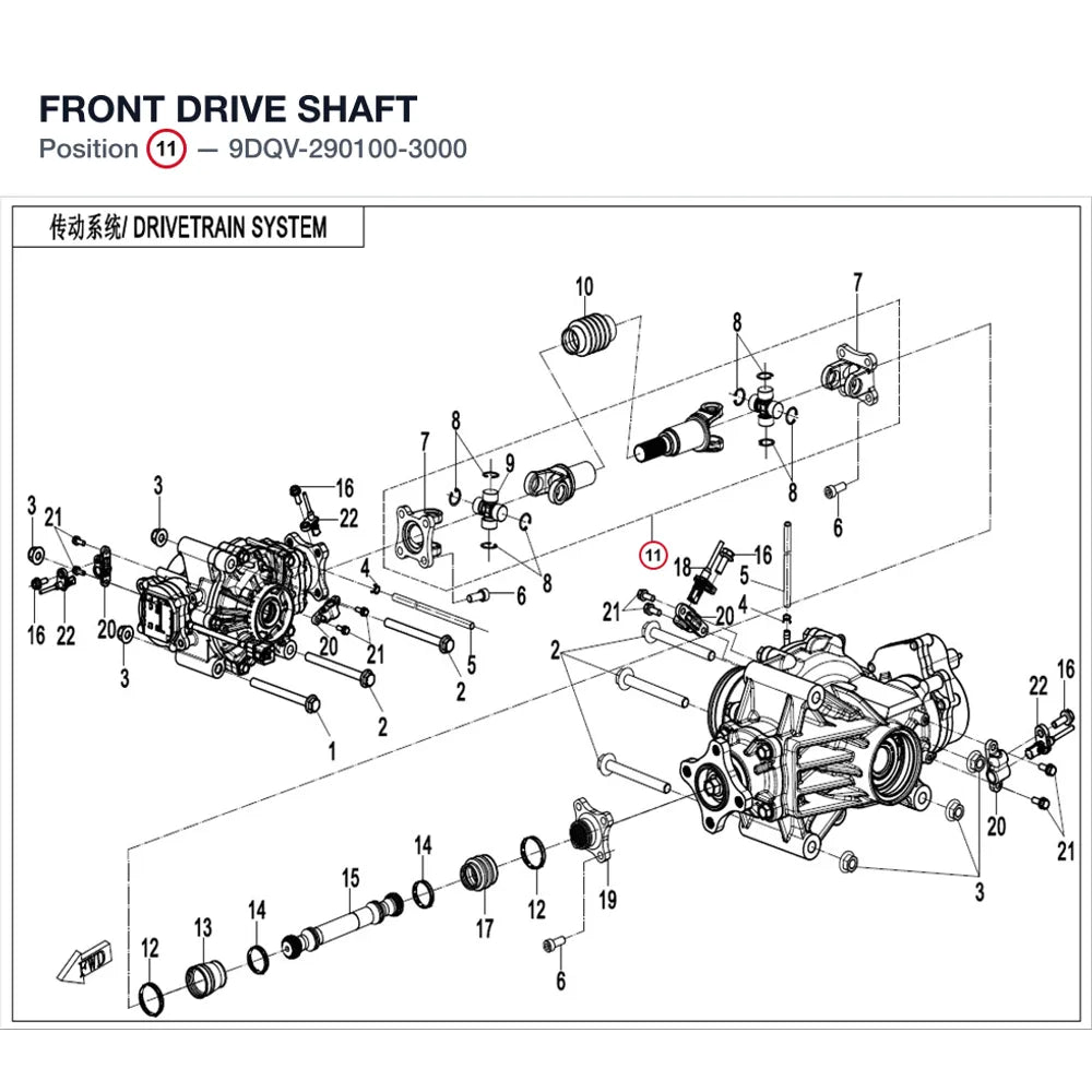 FRONT DRIVE SHAFT product image