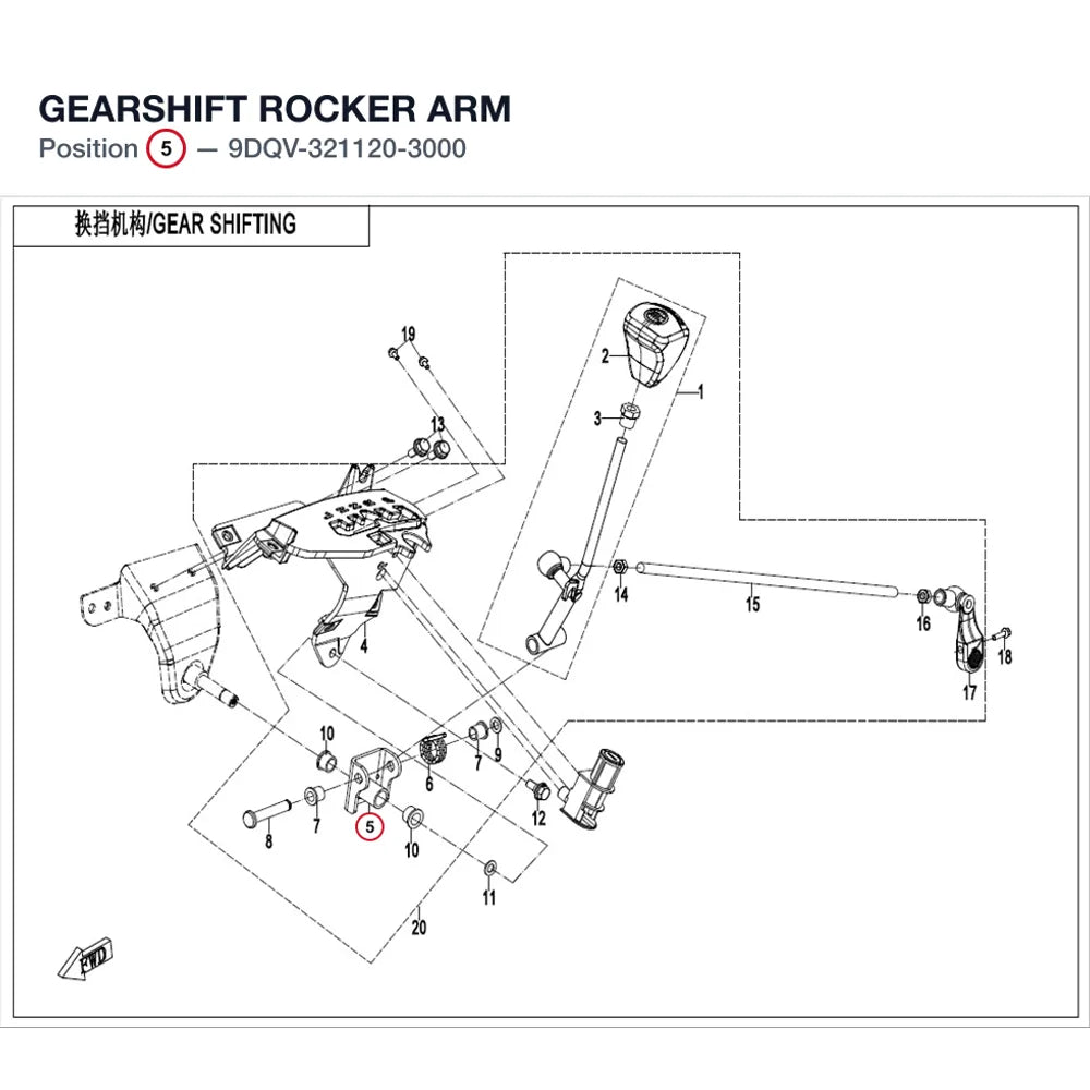GEARSHIFT ROCKER ARM product image
