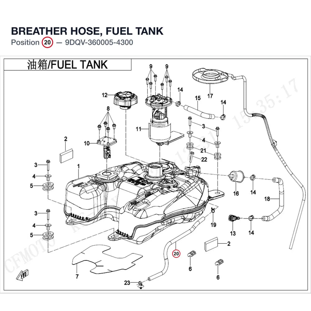 BREATHER HOSE, FUEL TANK product image