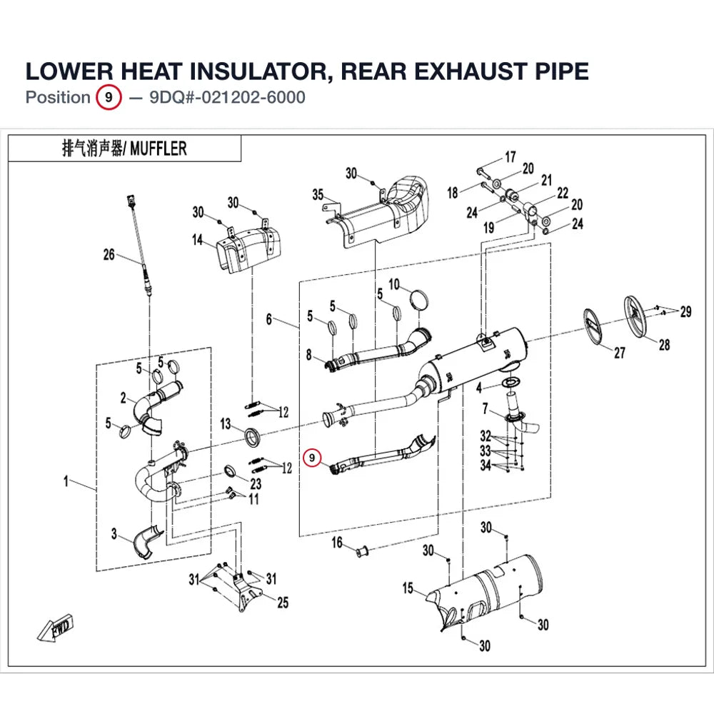 LOWER HEAT INSULATOR, REAR EXHAUST PIPE product image