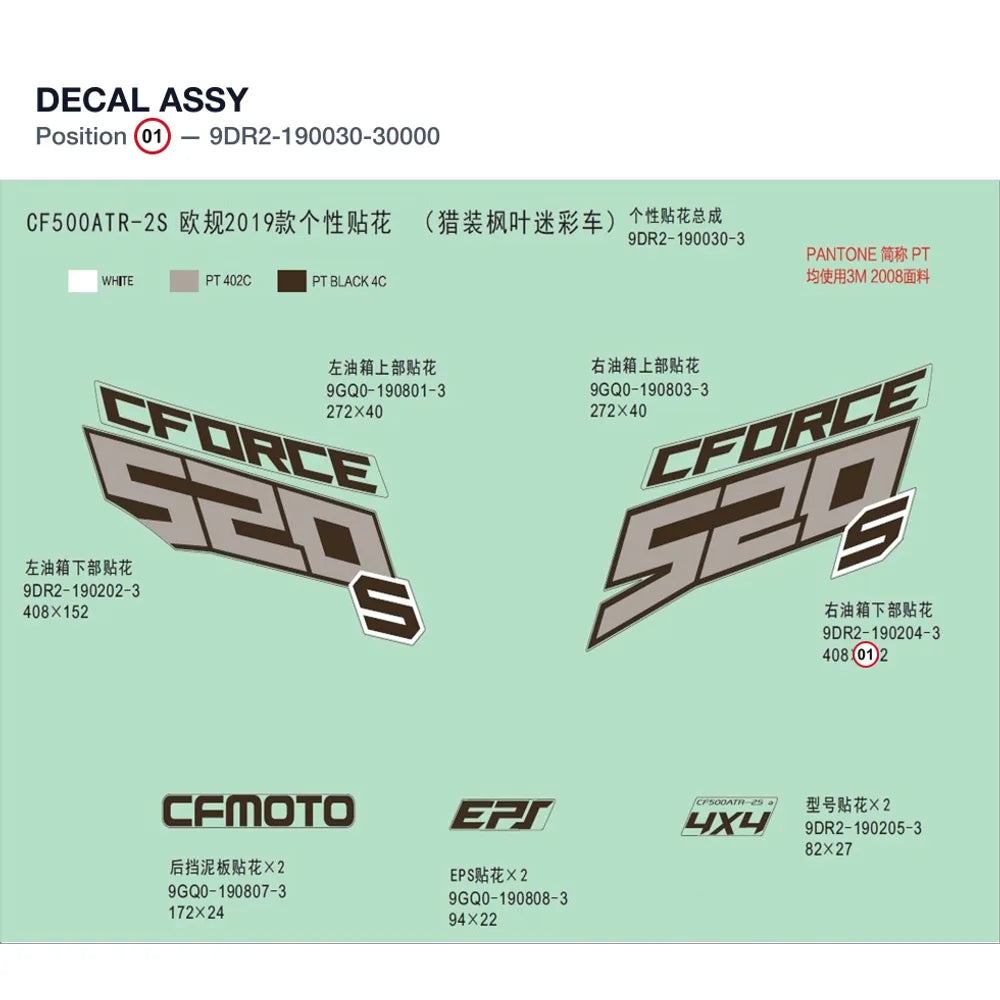 DECAL ASSY product image