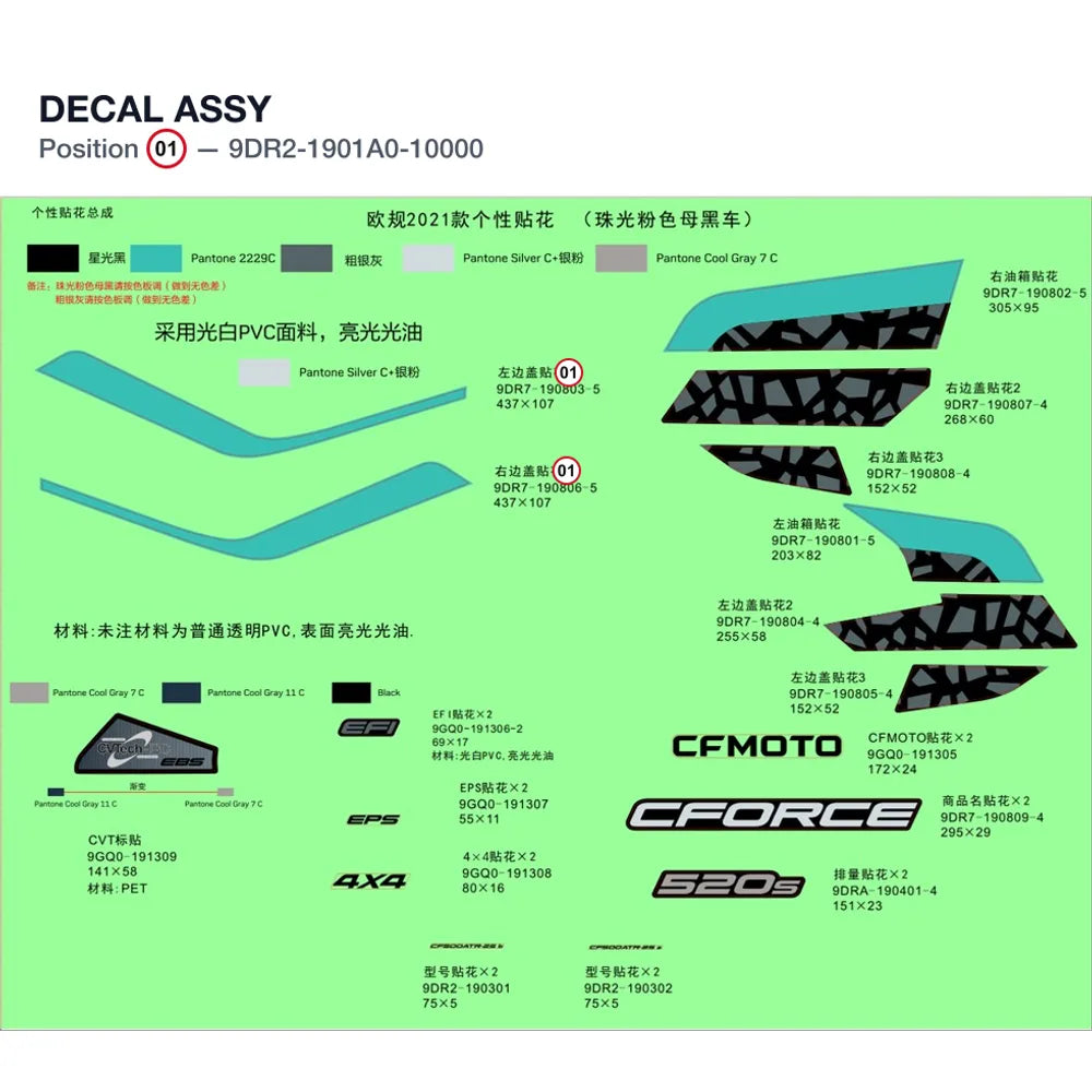 DECAL ASSY product image