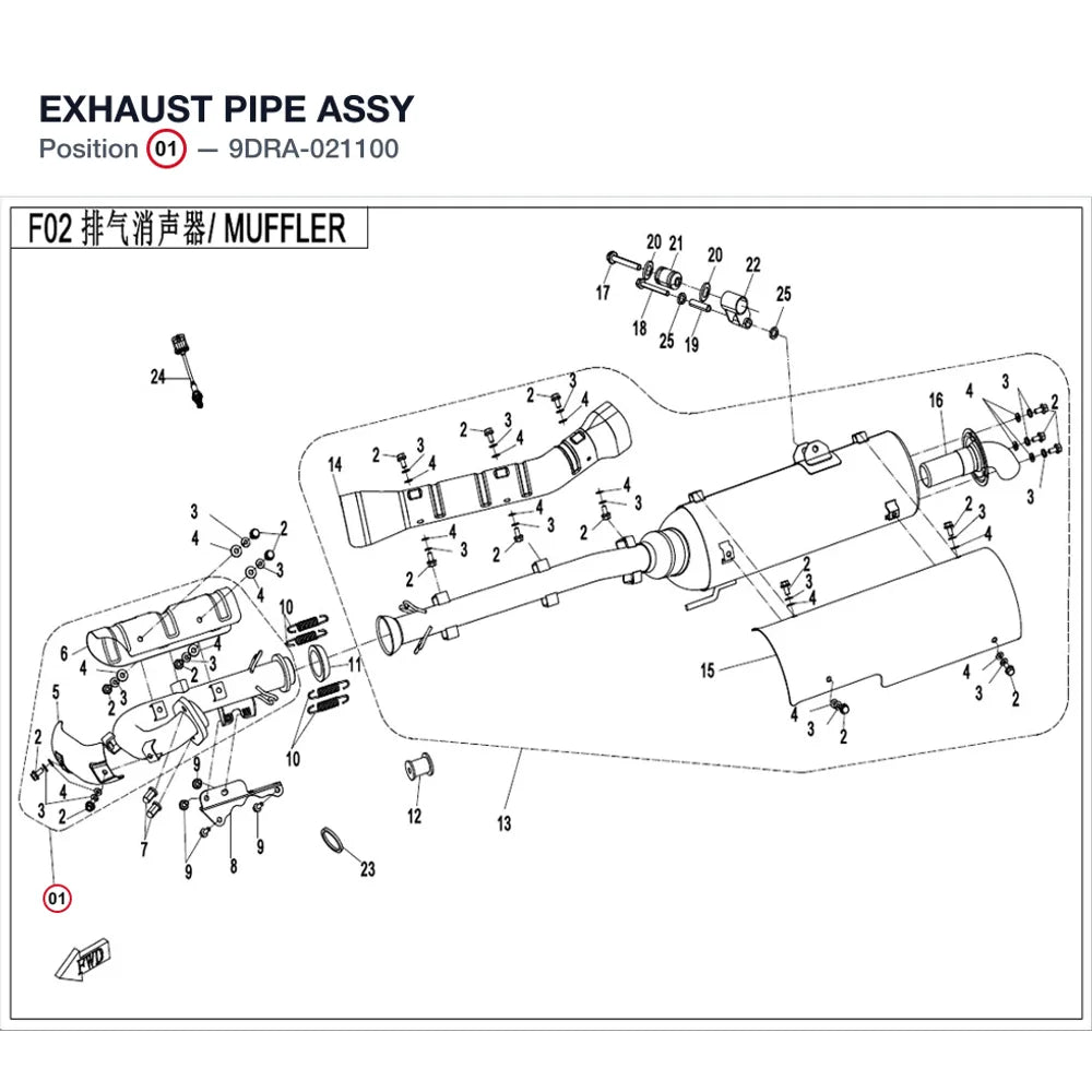 EXHAUST PIPE ASSY product image