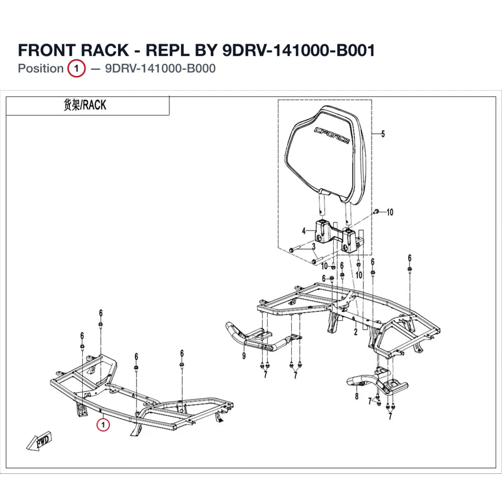 FRONT RACK - REPL BY 9DRV-141000-B001 product image