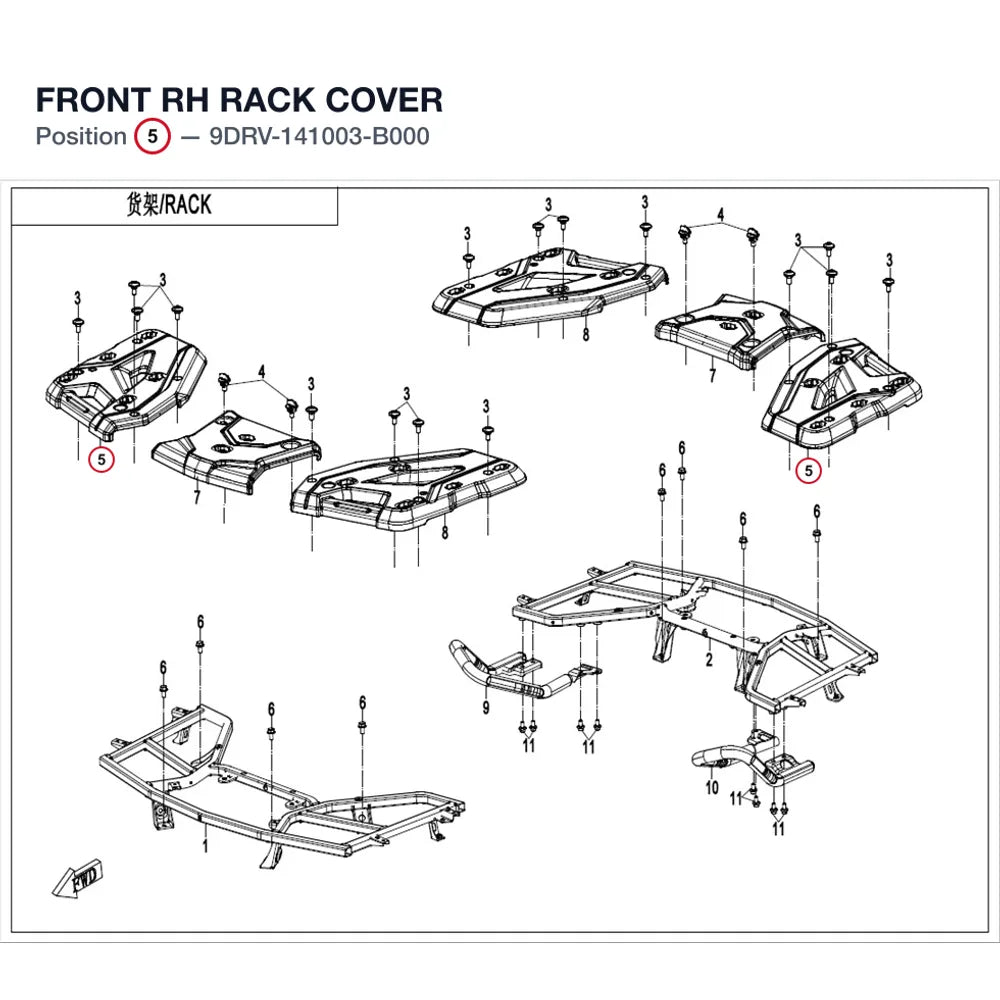 FRONT RH RACK COVER product image