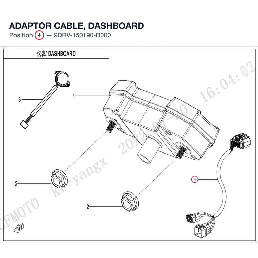 ADAPTOR CABLE, DASHBOARD product image