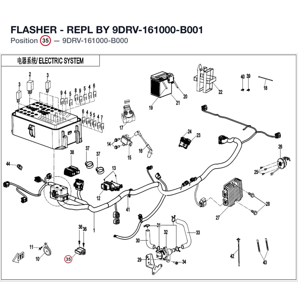 FLASHER - REPL BY 9DRV-161000-B001 product image