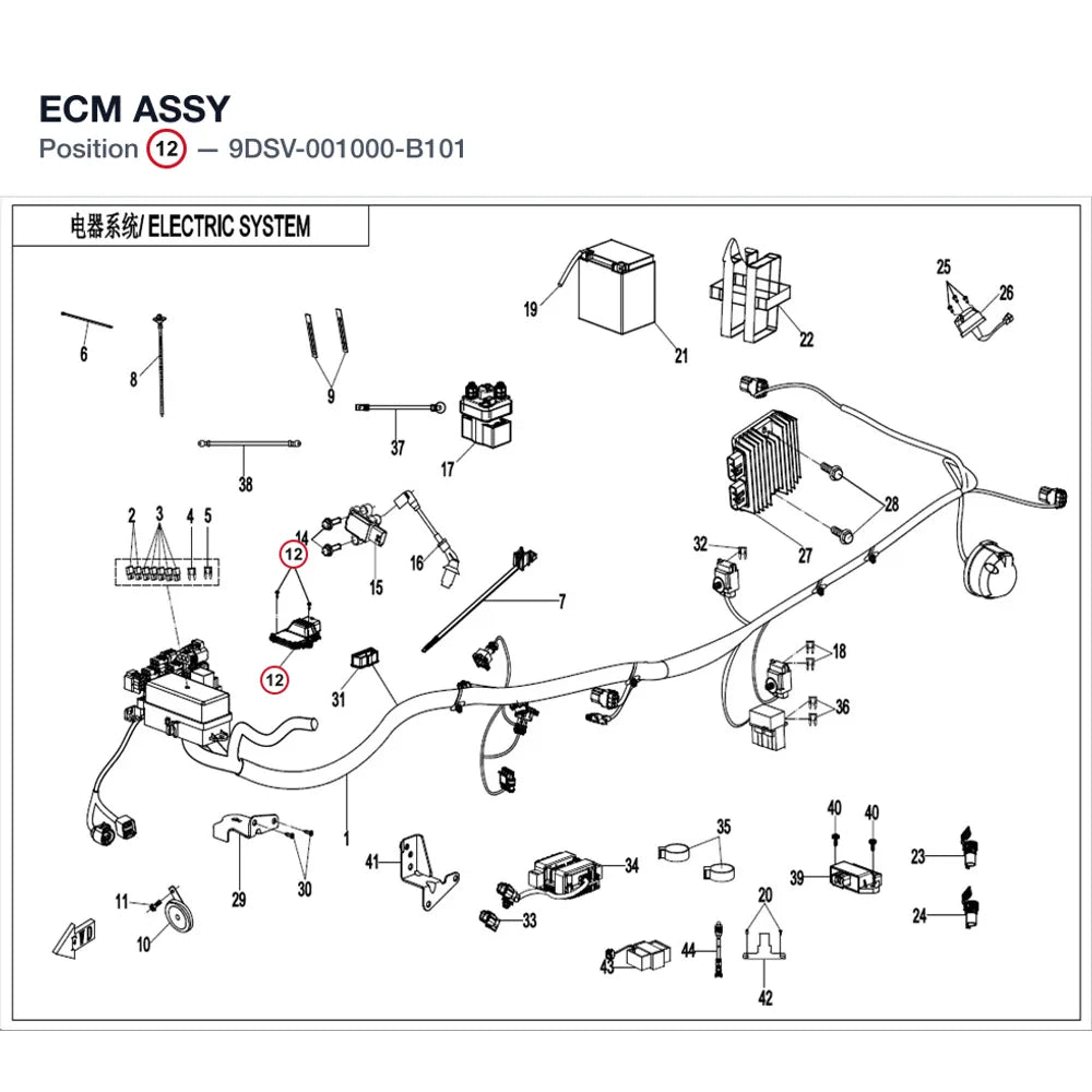 ECM ASSY product image