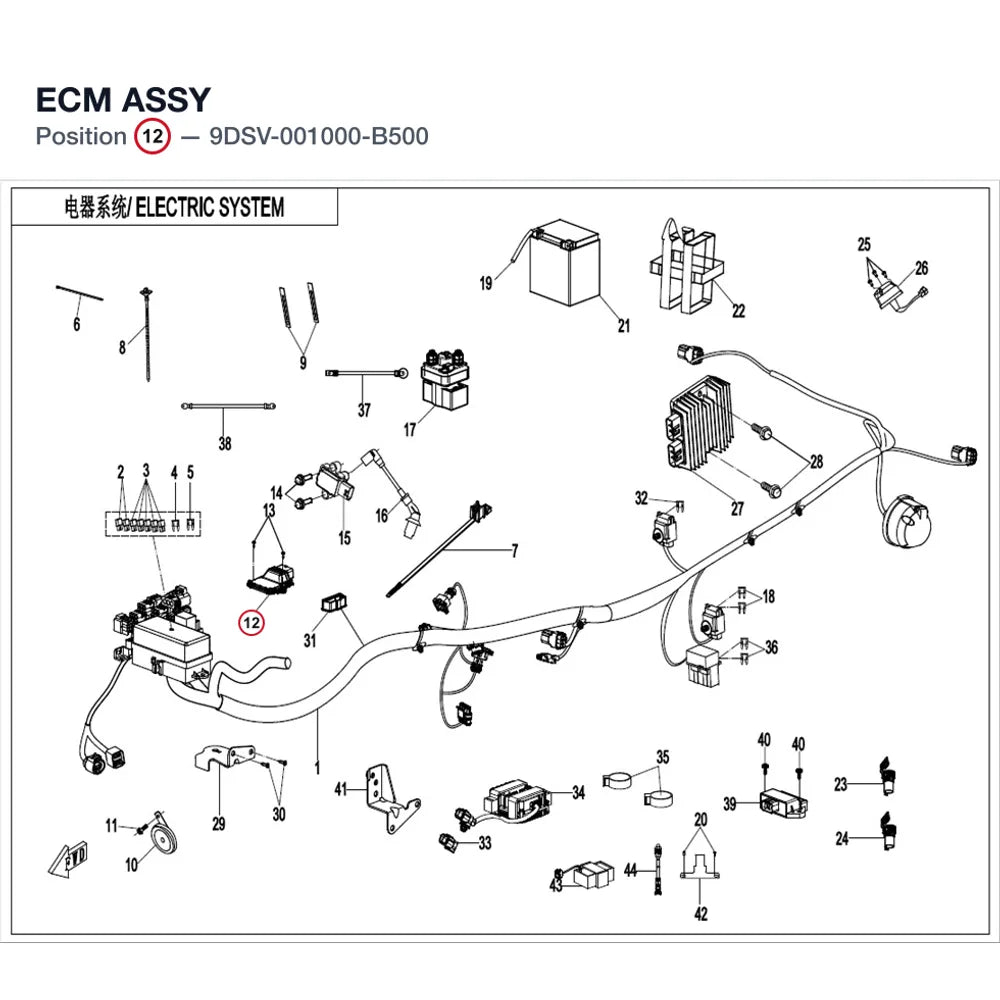 ECM ASSY product image