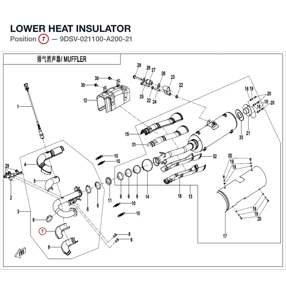 LOWER HEAT INSULATOR product image
