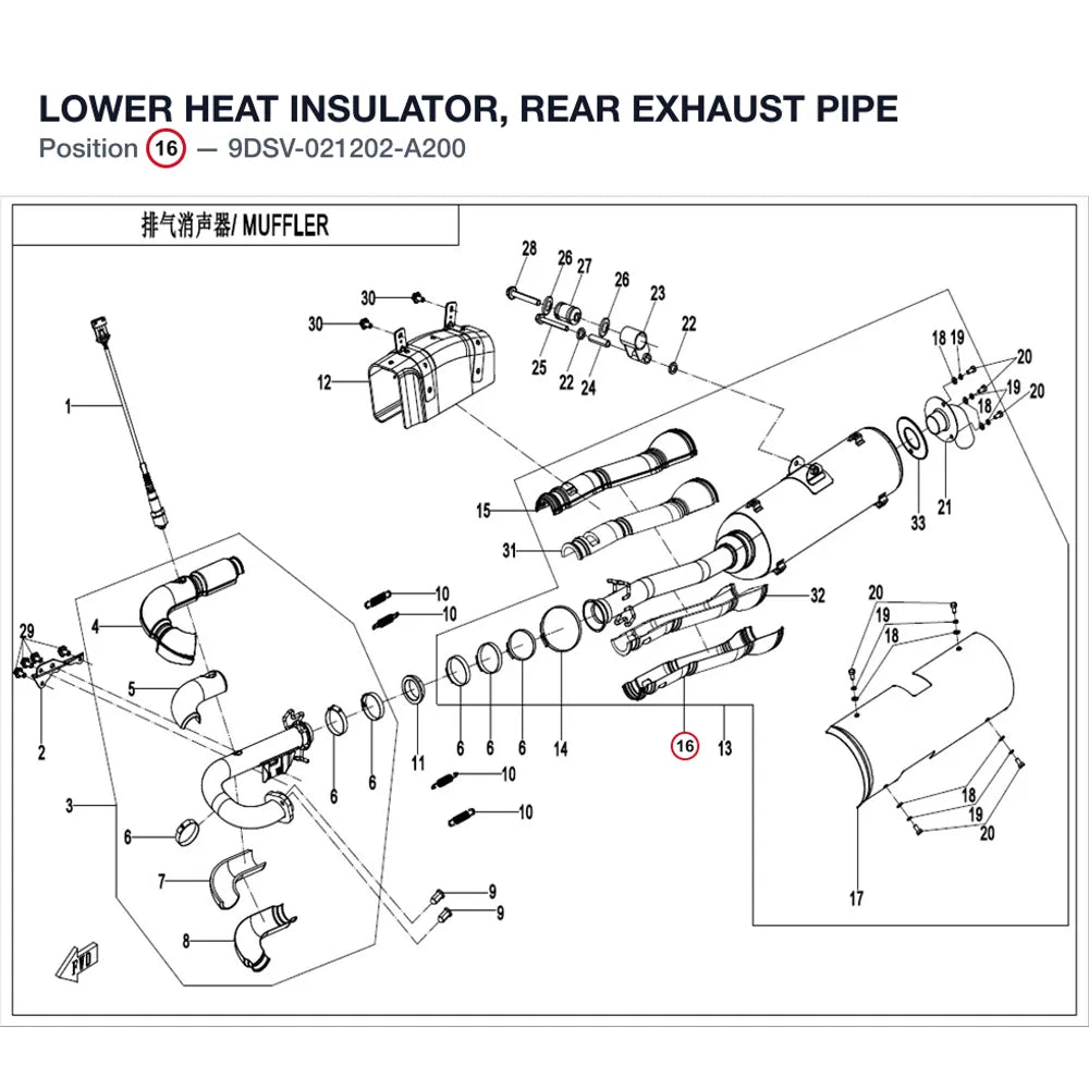 LOWER HEAT INSULATOR, REAR EXHAUST PIPE product image