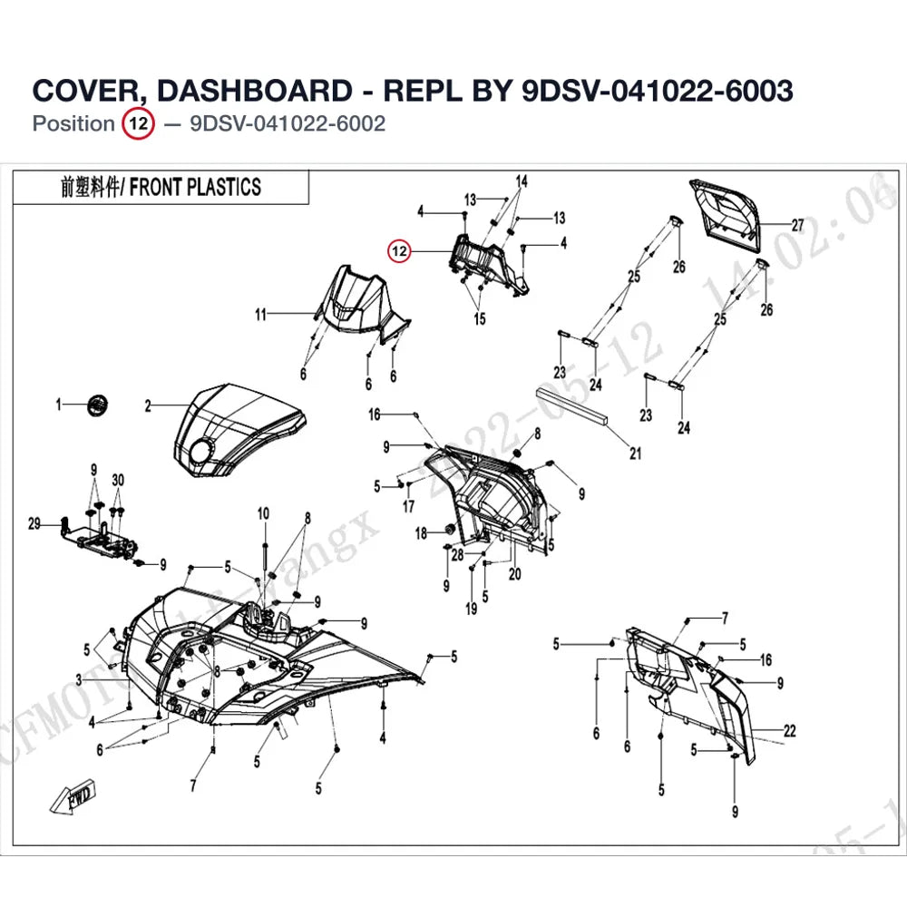 COVER, DASHBOARD - REPL BY 9DSV-041022-6003 product image
