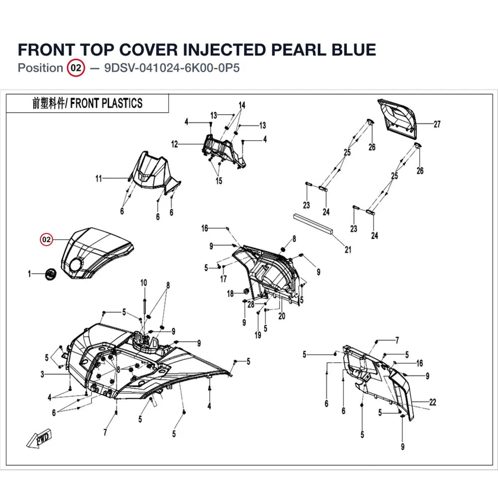FRONT TOP COVER product image