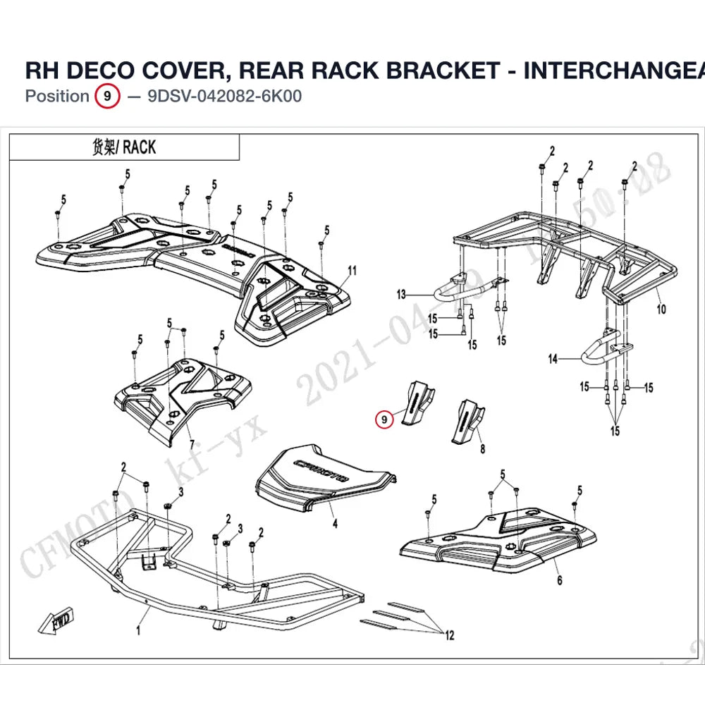 RH DECO COVER, REAR RACK BRACKET - INTERCHANGEABLE WITH 9DS#-042082-6000 product image