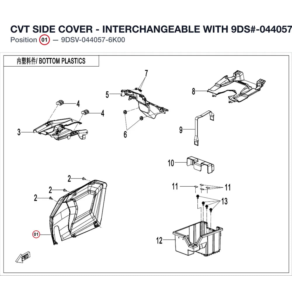 CVT SIDE COVER - INTERCHANGEABLE WITH 9DS#-044057-6003 product image
