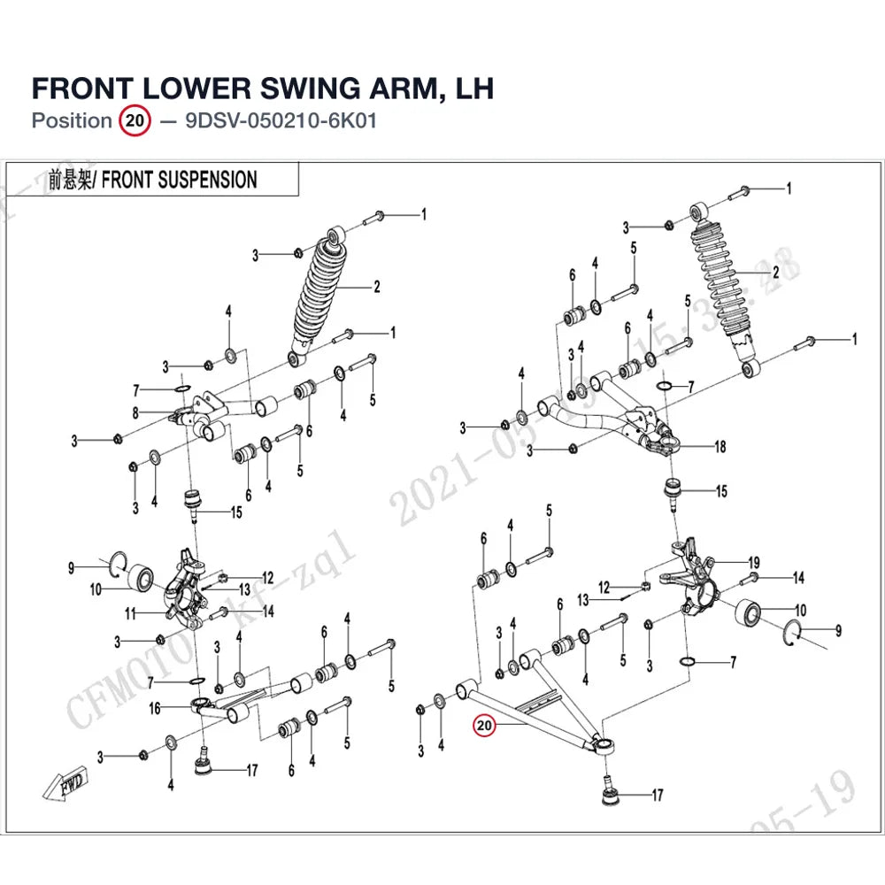 FRONT LOWER SWING ARM, LH product image