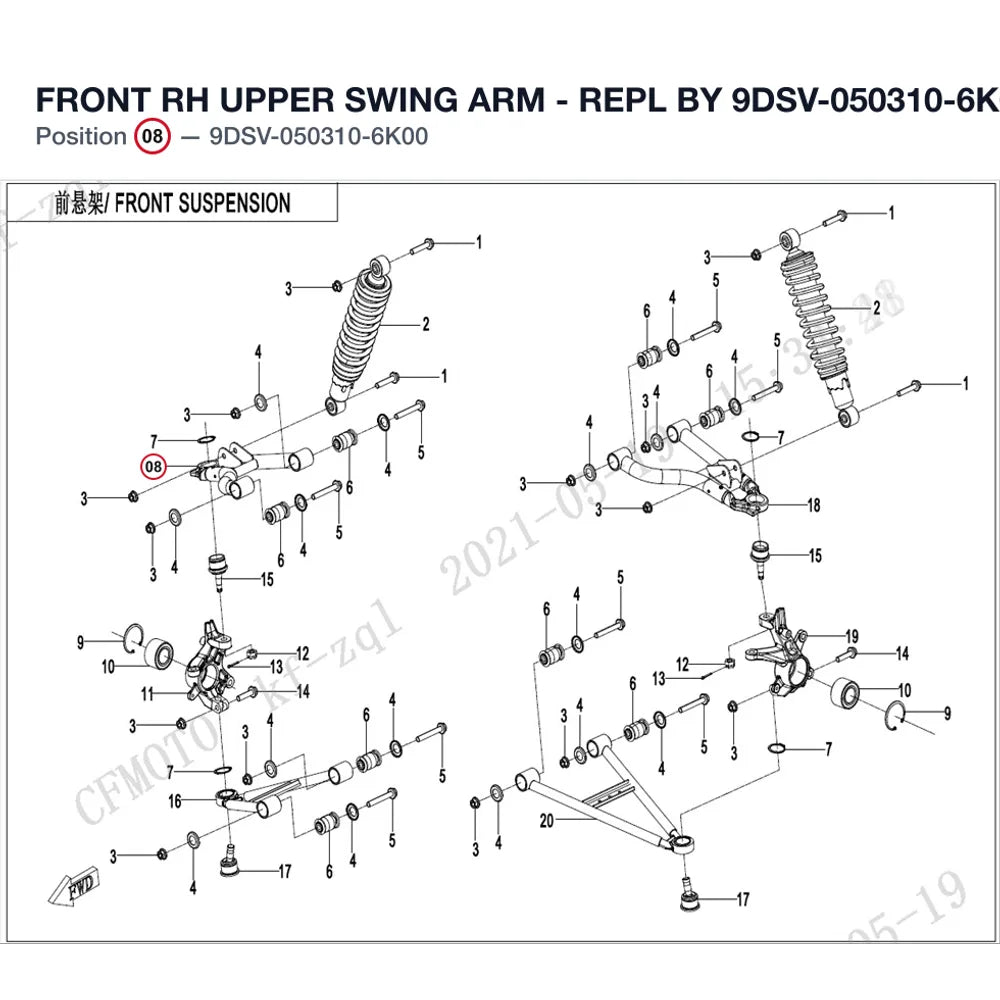 FRONT RH UPPER SWING ARM - REPL BY 9DSV-050310-6K01 product image
