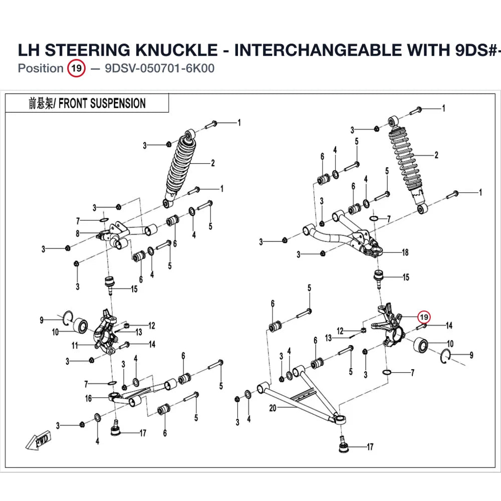 LH STEERING KNUCKLE - INTERCHANGEABLE WITH 9DS#-050701-6000 product image