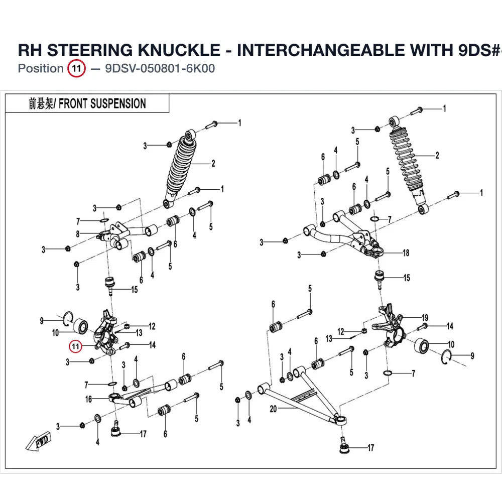 RH STEERING KNUCKLE - INTERCHANGEABLE WITH 9DS#-050801-6000 product image