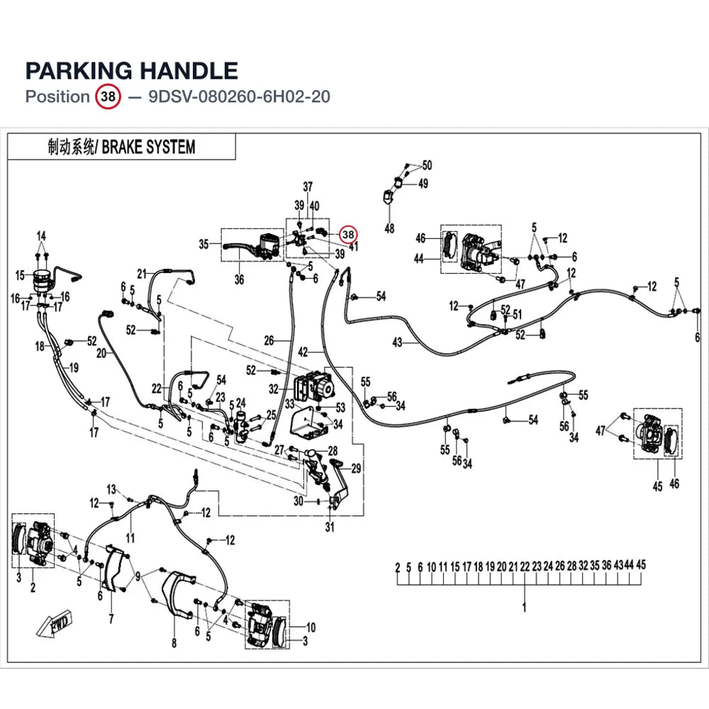 PARKING HANDLE product image