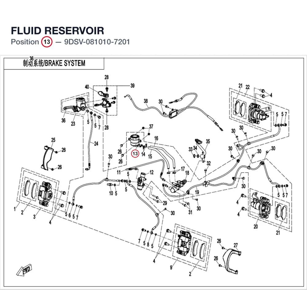 FLUID RESERVOIR product image