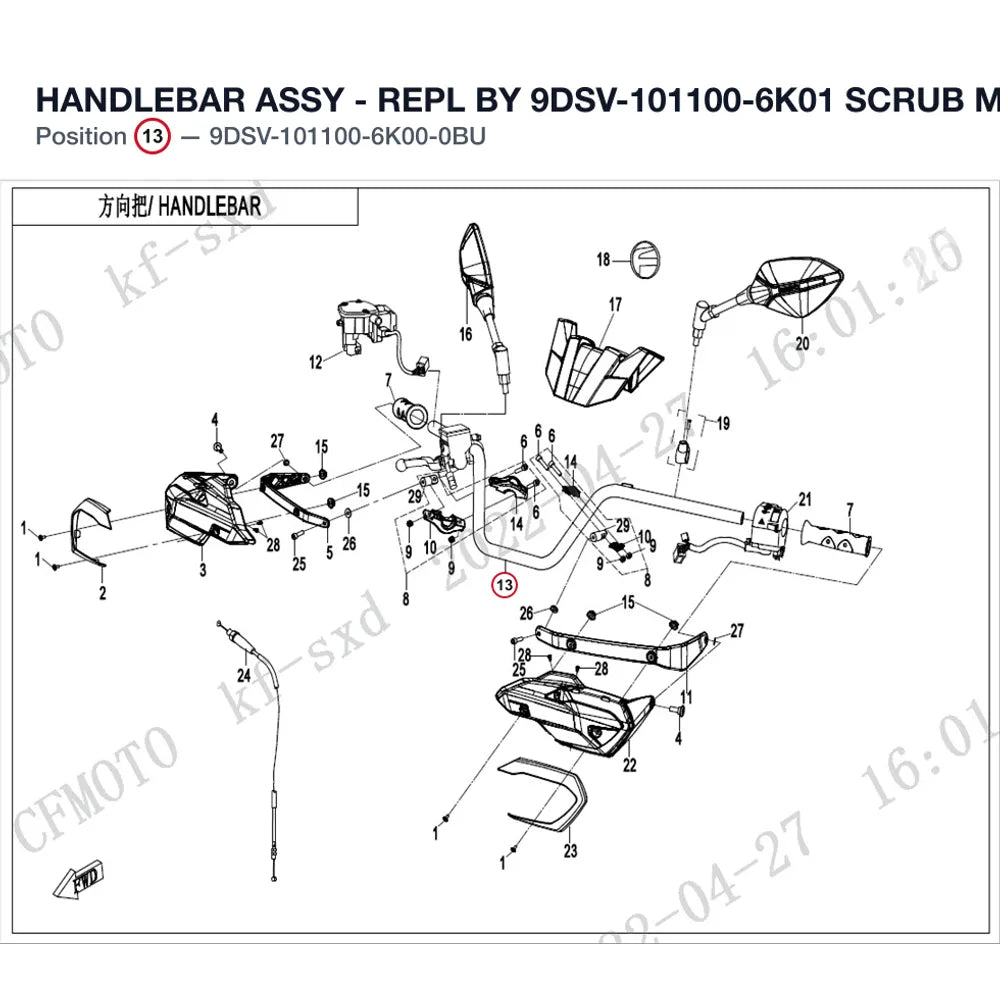 HANDLEBAR ASSY - REPL BY 9DSV-101100-6K01 product image