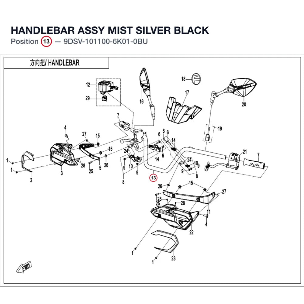 HANDLEBAR ASSY product image
