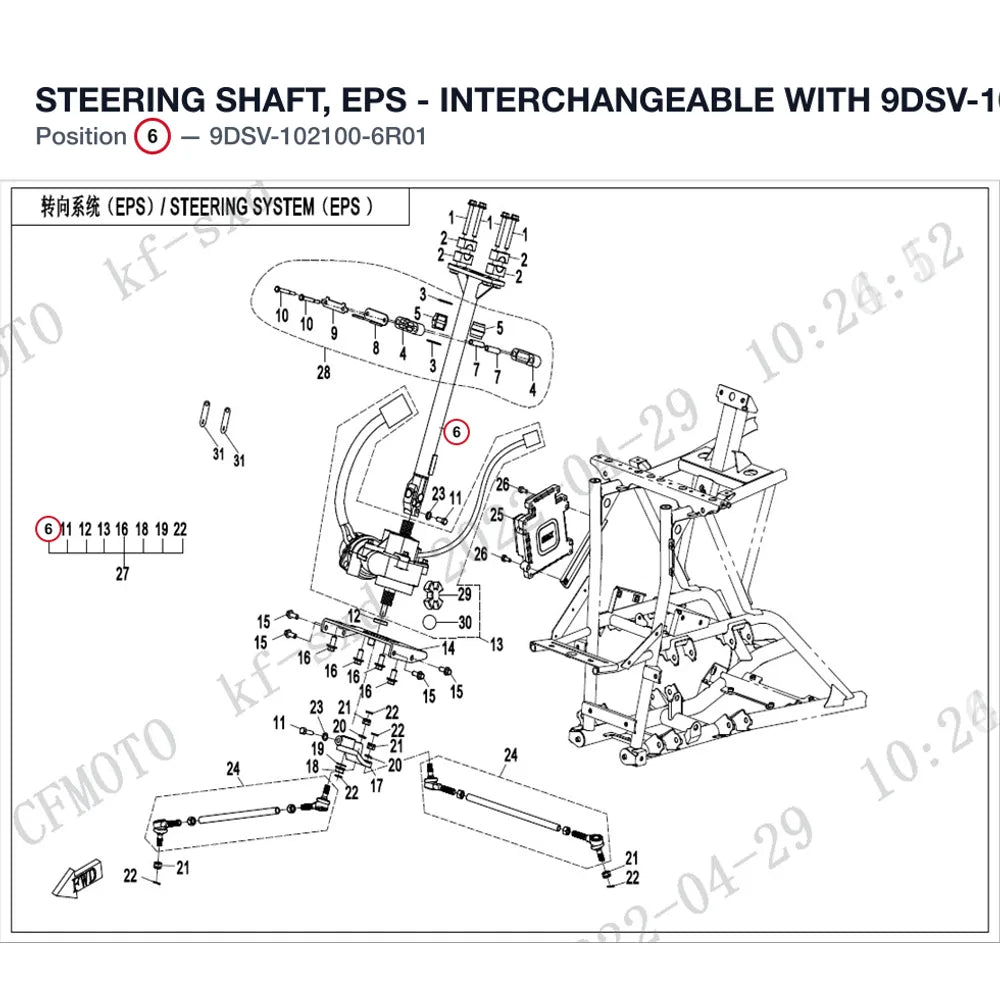 STEERING SHAFT, EPS - INTERCHANGEABLE WITH 9DSV-102100-6R00 product image