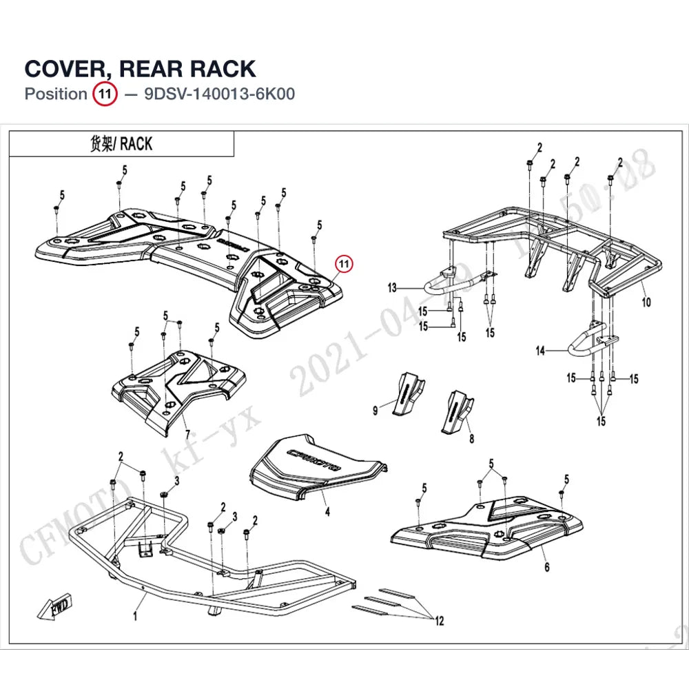 COVER, REAR RACK product image