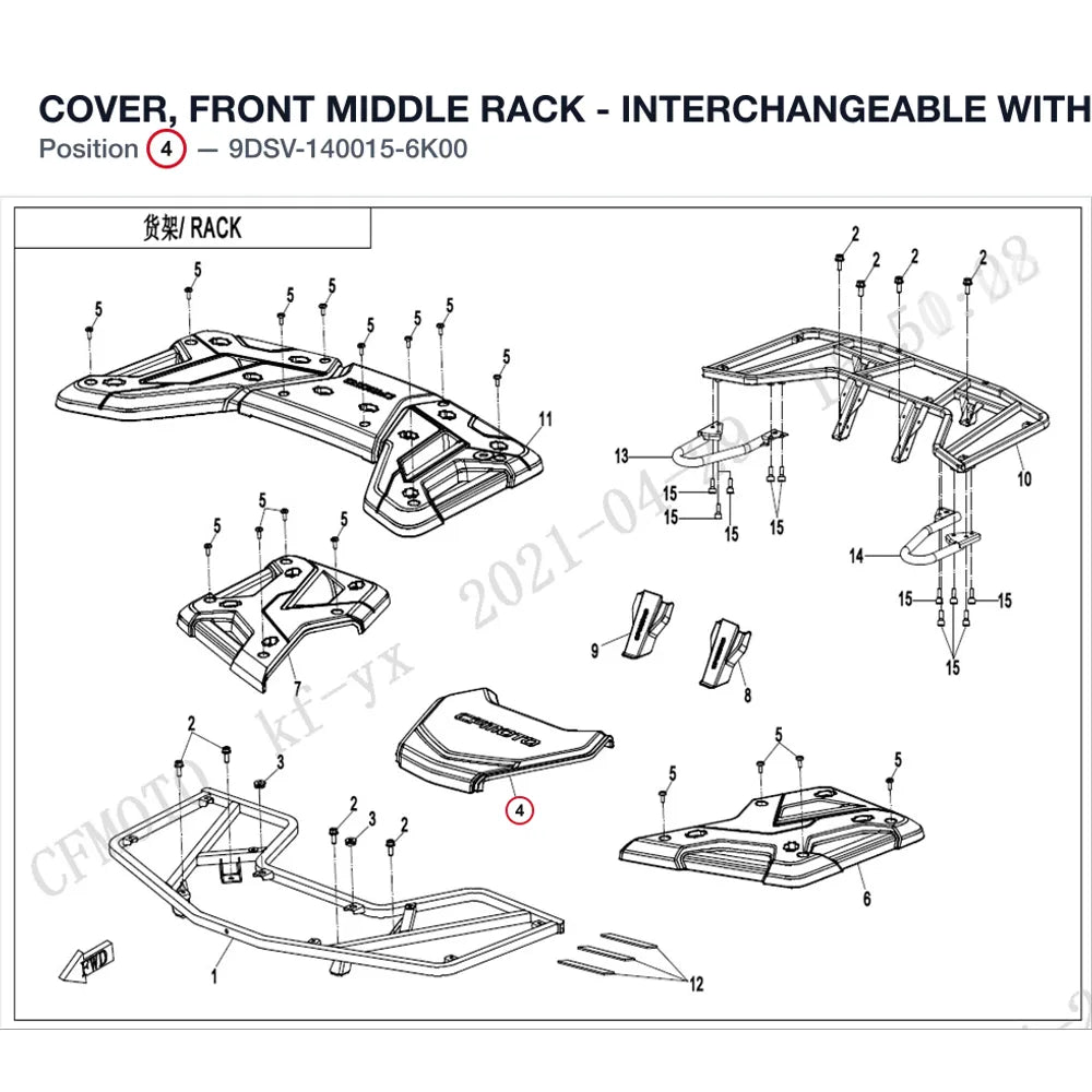 COVER, FRONT MIDDLE RACK - INTERCHANGEABLE WITH 9DS#-140015-6001 product image
