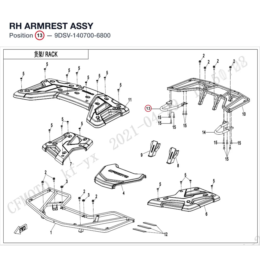 RH ARMREST ASSY product image