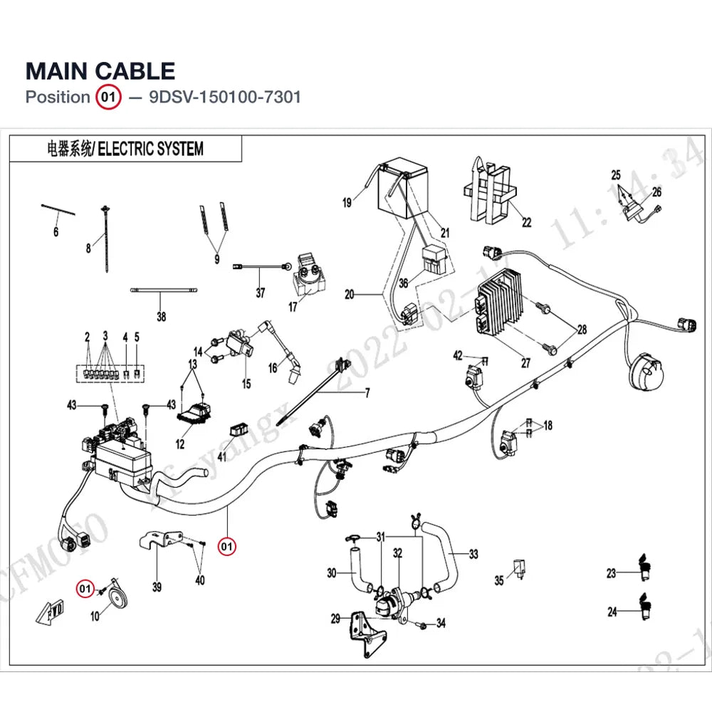 MAIN CABLE product image