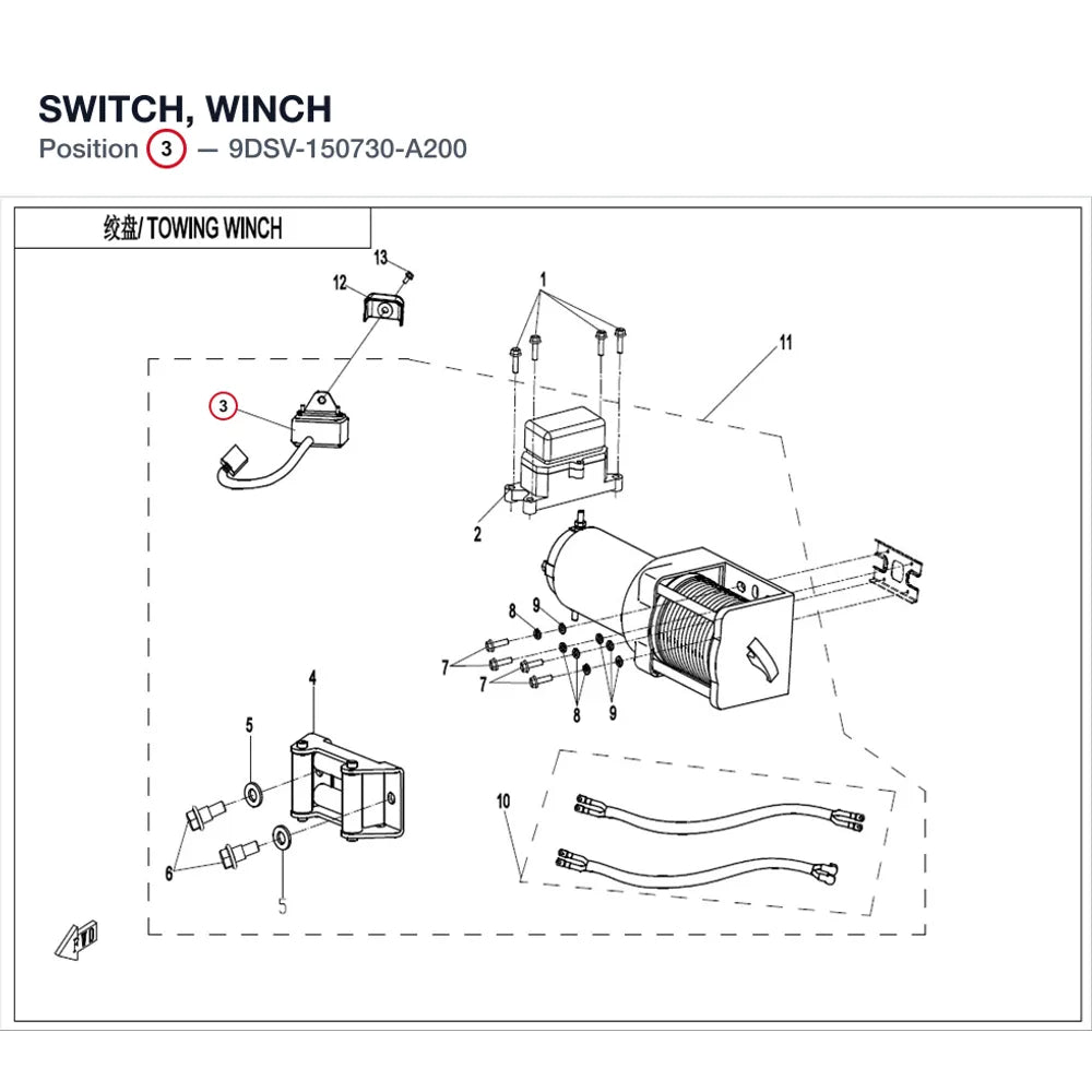 SWITCH, WINCH product image