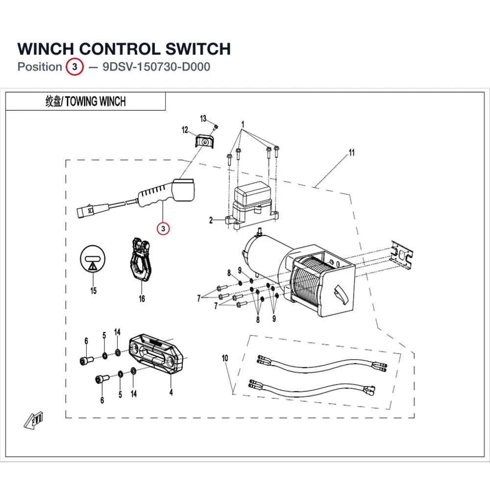 WINCH CONTROL SWITCH product image
