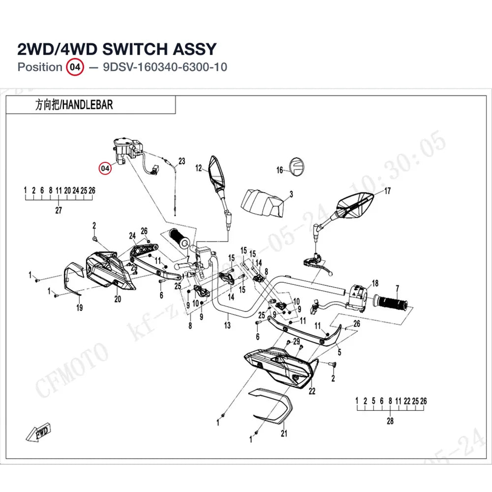 2WD/4WD SWITCH ASSY product image