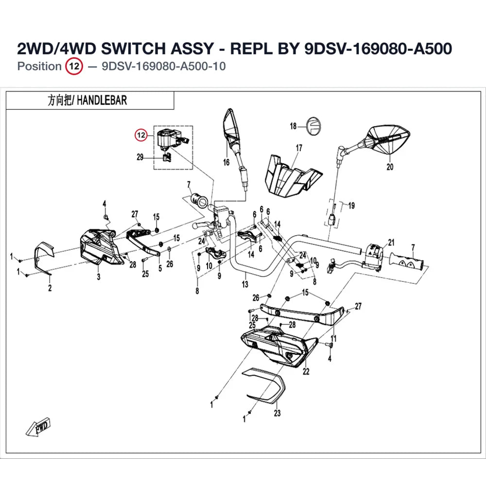 2WD/4WD SWITCH ASSY - REPL BY 9DSV-169080-A500 product image