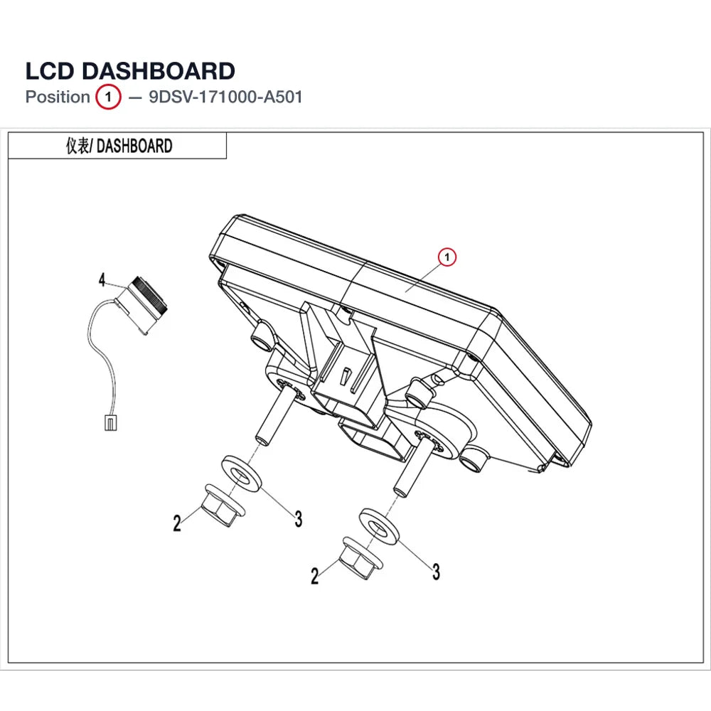 LCD DASHBOARD product image