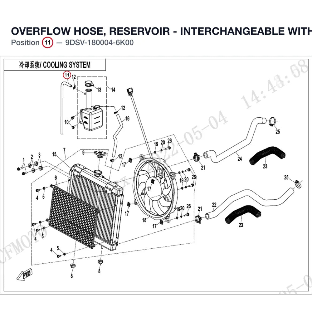 OVERFLOW HOSE, RESERVOIR - INTERCHANGEABLE WITH 5HY0-180008 product image