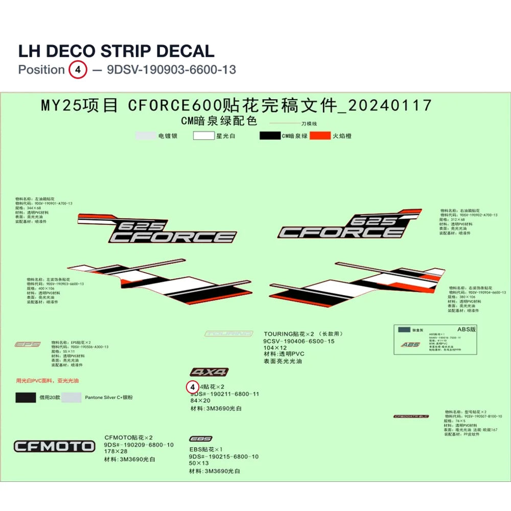 LH DECO STRIP DECAL product image