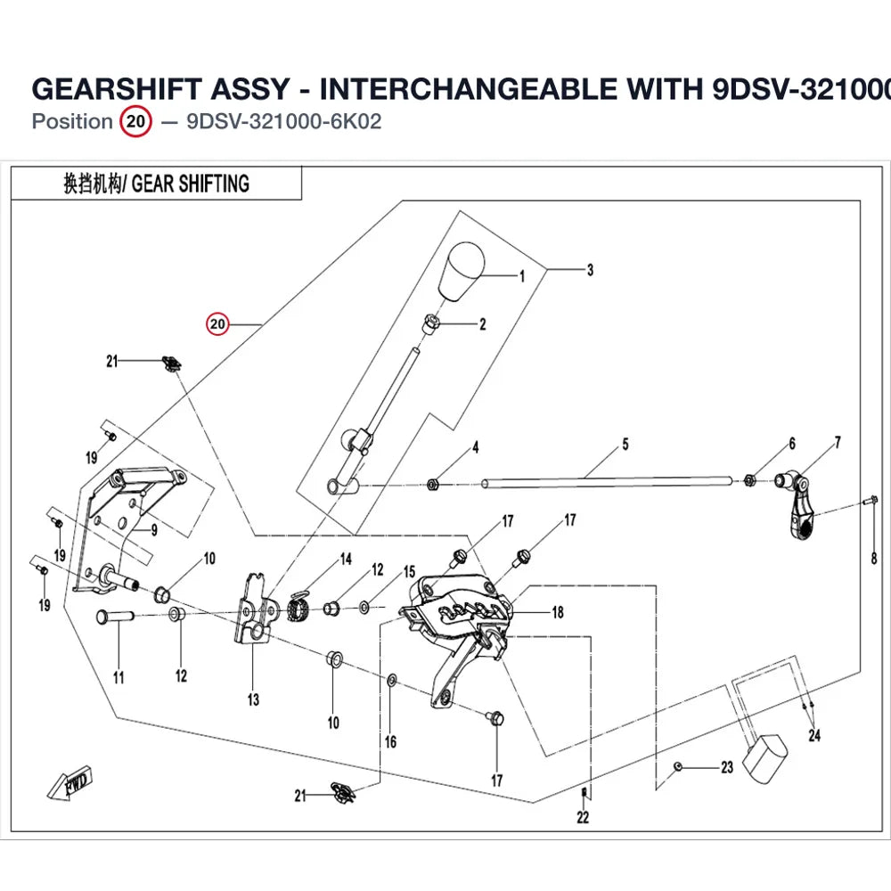 GEARSHIFT ASSY - INTERCHANGEABLE WITH 9DSV-321000-6K01 - USE 9DSV-321000-6K00 product image