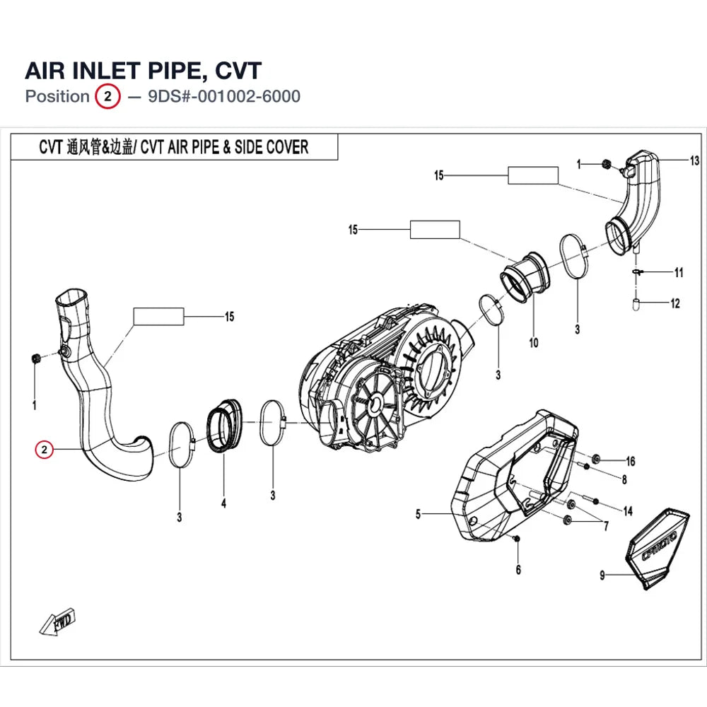 AIR INLET PIPE, CVT product image