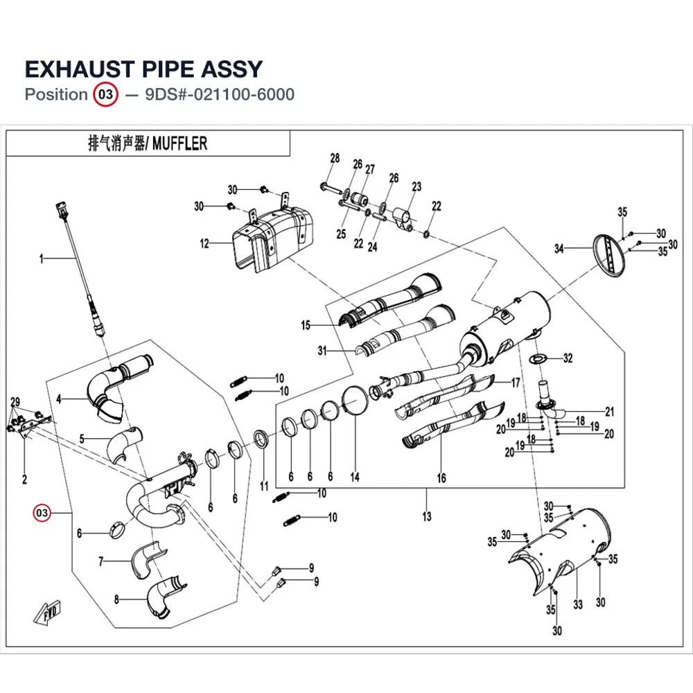 EXHAUST PIPE ASSY product image
