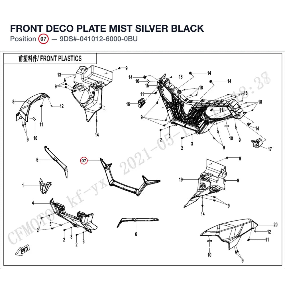 FRONT DECO PLATE product image