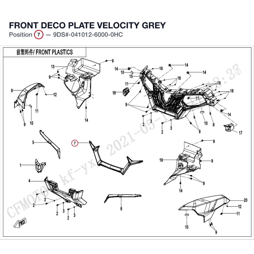 FRONT DECO PLATE product image