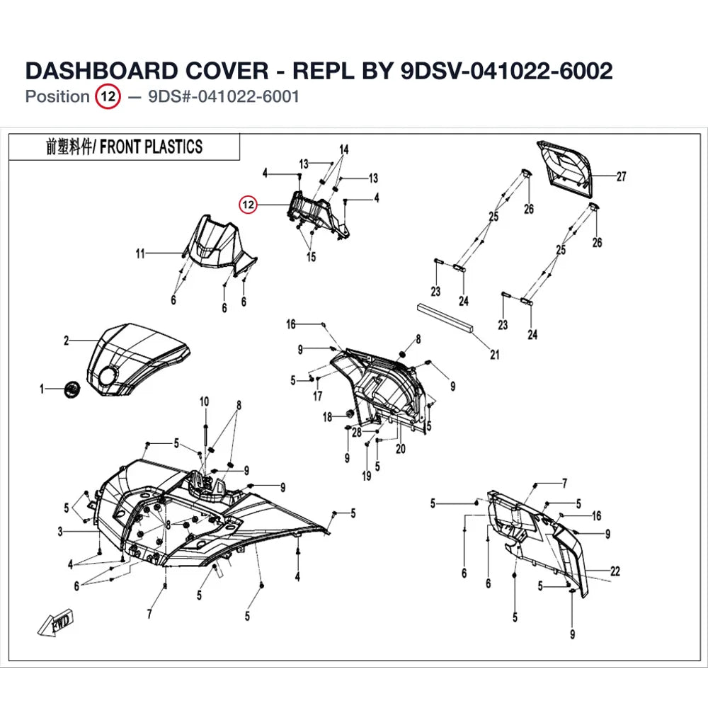 DASHBOARD COVER - REPL BY 9DSV-041022-6002 product image