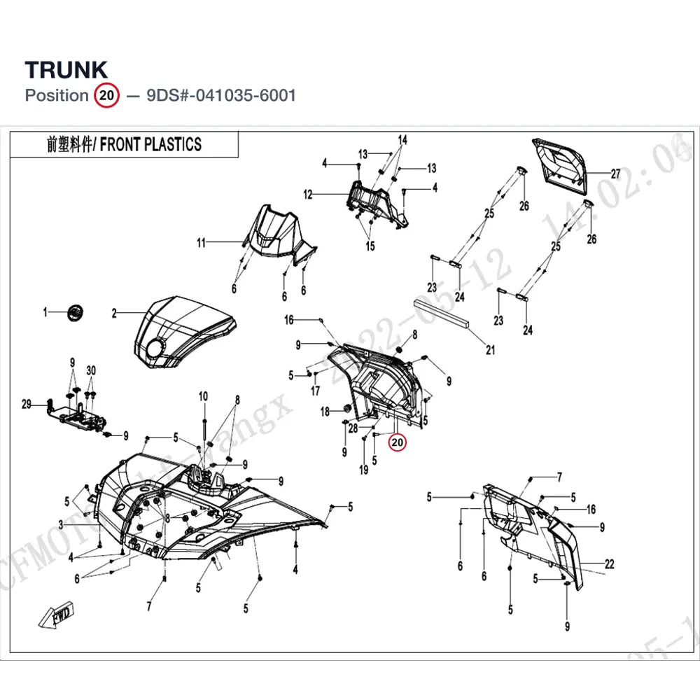 TRUNK product image