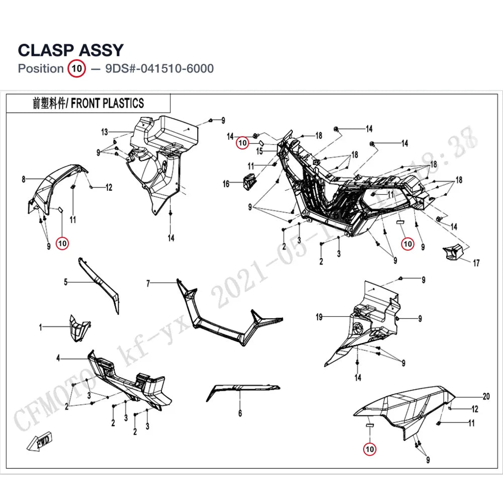 CLASP ASSY product image