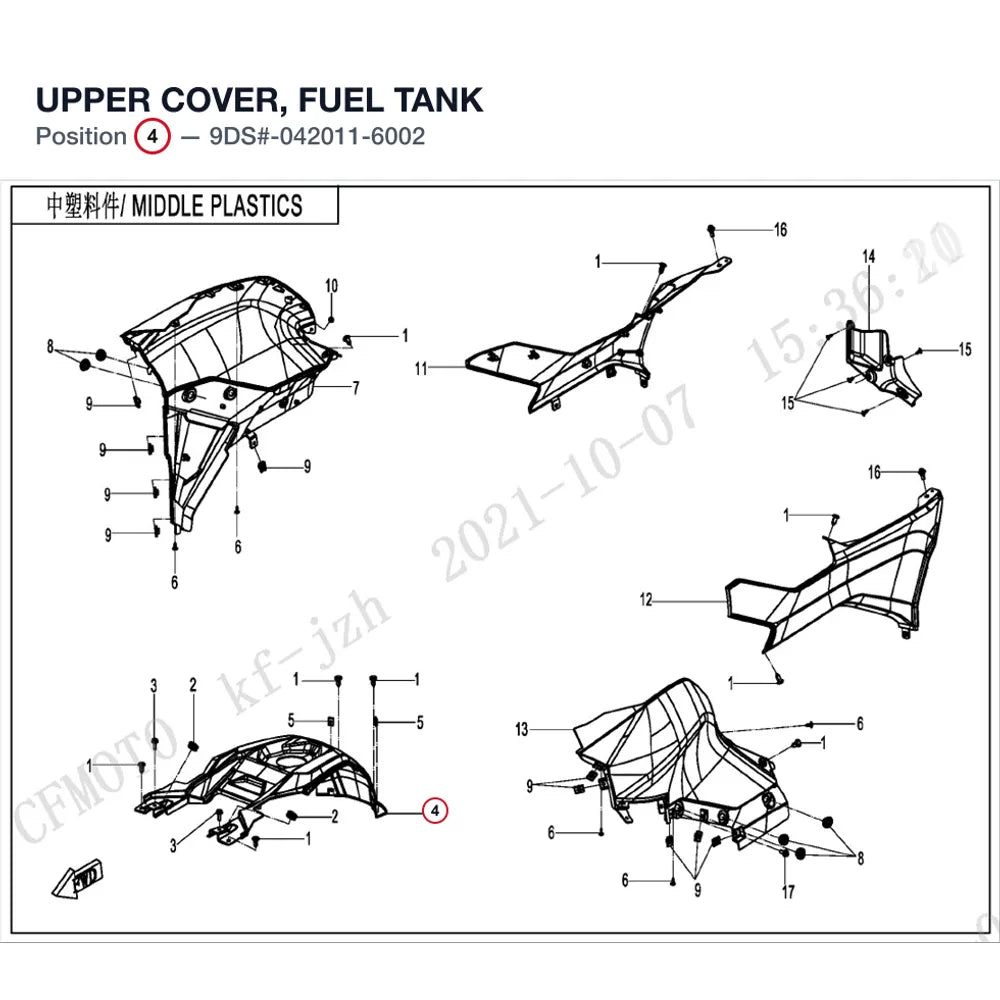 UPPER COVER, FUEL TANK product image