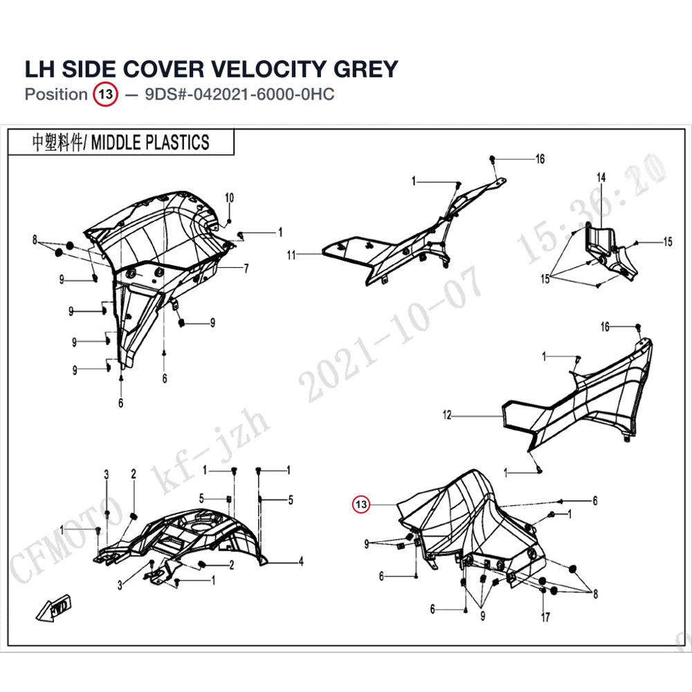 LH SIDE COVER product image